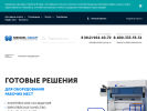 Оф. сайт организации mendel-group.ru