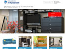 Официальная страница Меридиан, сеть мебельных салонов на сайте Справка-Регион