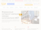 Оф. сайт организации met.ru