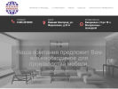 Оф. сайт организации mf52.ru