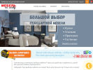 Официальная страница Мебель на славу, салон на сайте Справка-Регион