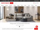 Официальная страница Много Мебели, мебельная компания на сайте Справка-Регион