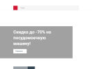Оф. сайт организации modern-st.ru