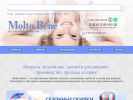 Официальная страница Molto Bene, интернет-магазин на сайте Справка-Регион