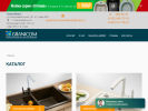Официальная страница Граником, склад-магазин кухонных моек из камня на сайте Справка-Регион