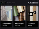 Оф. сайт организации multiplit.ru