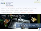 Оф. сайт организации neko-company.ru