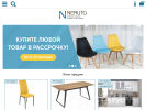 Оф. сайт организации neruto-mebel.ru