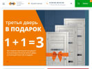 Официальная страница ТМК, многопрофильная компания на сайте Справка-Регион