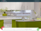 Официальная страница Первая мебельная фабрика, сеть салонов на сайте Справка-Регион