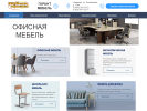 Оф. сайт организации officemebel37.ru