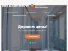 Оф. сайт организации oknapensioneram.ru