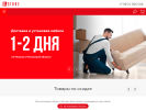 Оф. сайт организации olstore.ru