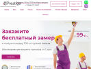 Оф. сайт организации omskprestige.ru