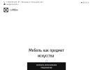 Оф. сайт организации onlineloft.ru