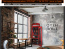 Оф. сайт организации openloft.ru