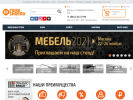 Оф. сайт организации penza.fierashop.ru