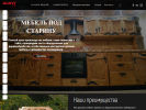 Официальная страница Абажур, мастерская мебели под старину на сайте Справка-Регион