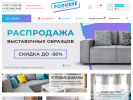Официальная страница Podushe, мебельный салон на сайте Справка-Регион