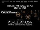 Оф. сайт организации porcelanosansk.ru