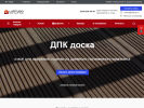 Оф. сайт организации pskov.latitudo.ru