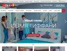 Официальная страница RINNER, мебельная фабрика на сайте Справка-Регион