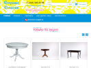 Официальная страница Страна Столов, салон-магазин мебели на сайте Справка-Регион