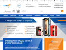 Официальная страница НПО Промет, торгово-производственная компания на сайте Справка-Регион