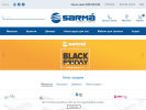 Официальная страница САРМА, салон по продаже матрасов и мебели на сайте Справка-Регион