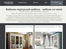 Официальная страница Интерьер, компания по производству мебели на сайте Справка-Регион