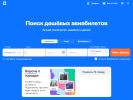 Оф. сайт организации sip.svgs.ru