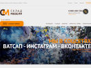 Оф. сайт организации sm-lipetsk.ru