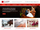 Официальная страница София, компания по производству мебели из массива на сайте Справка-Регион