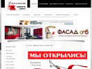 Оф. сайт организации spb-fasad.ru