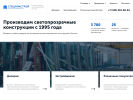 Оф. сайт организации srs1.ru