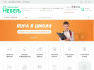 Оф. сайт организации st-mebel.ru