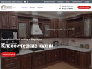 Оф. сайт организации status-brn.ru