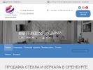 Оф. сайт организации steklogarmonia.ru