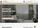 Официальная страница Stora, студия дизайна и интерьера на сайте Справка-Регион