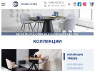 Официальная страница Виста, сеть магазинов столов и стульев на сайте Справка-Регион