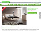 Официальная страница Стайлинг, мебельная фабрика на сайте Справка-Регион