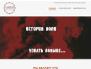 Оф. сайт организации tm-sampo.ru