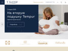 Оф. сайт организации tsleep.ru