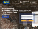 Оф. сайт организации vashdom102.ru