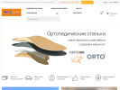 Оф. сайт организации vitaorto.ru