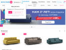 Официальная страница Moon-Trade.ru, мебельный магазин на сайте Справка-Регион