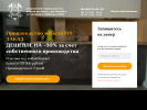 Оф. сайт организации www.MKMebel90.ru