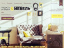 Оф. сайт организации www.aeron-hause.ru