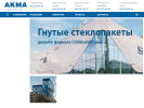 Оф. сайт организации www.akmaspb.ru
