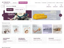 Официальная страница Armos, магазин товаров для сна на сайте Справка-Регион